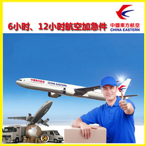 济南遥墙航空货运公司谈空运的四大作用是什么
